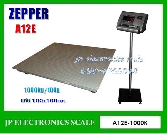 เครื่องชั่งวางพื้นขนาดใหญ่1000kg ยี่ห้อ ZEPPER รุ่น A12E