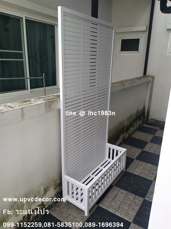 ระแนงกระถางupvc ระแนงปลูกไม้เลื้อยupvc กระถางupvc ระแนงบังตา