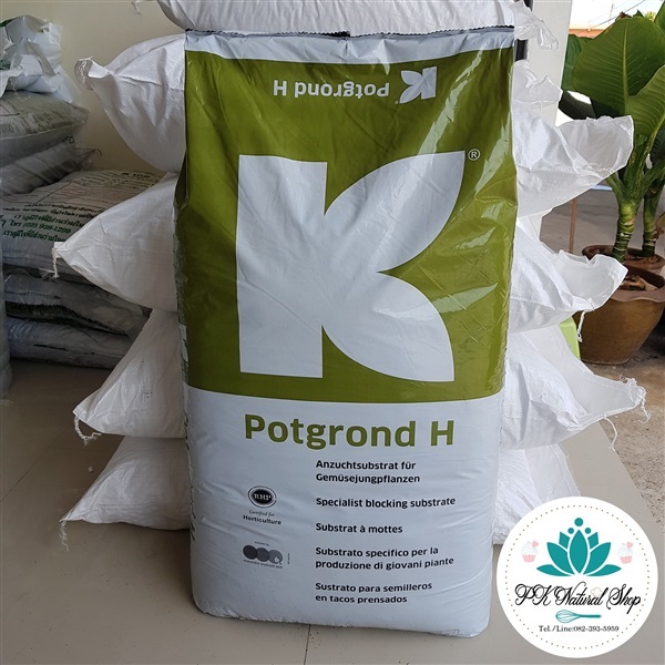 Peat moss พีทมอส คลาสแมน  | Pk natural shop - หนองแค สระบุรี