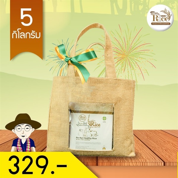 ถุงผ้ากระสอบเจะาหน้าต่าง | Nittaya Shop - ลาดหลุมแก้ว ปทุมธานี