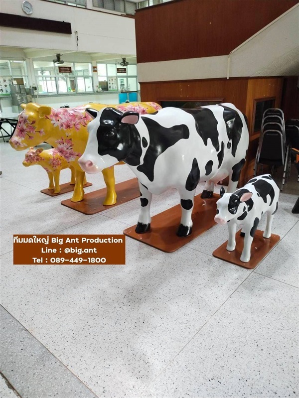รูปปั้นวัวนม | ฺบิ๊ก แอนท์ - วังทองหลาง กรุงเทพมหานคร