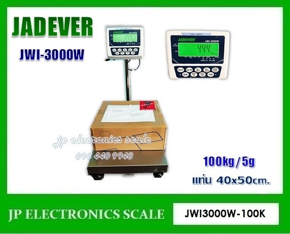 เครื่องชั่งดิจิตอล100kg ยี่ห้อ JADEVER รุ่น JWI-3000W 