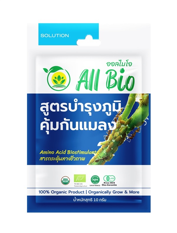 สารบำรุงพืช อินทรีย์ All Bio  สูตรป้องกันแมลง 10 กรัม | บริษัท ชัยโยฟาร์ม จำกัด - บางแค กรุงเทพมหานคร