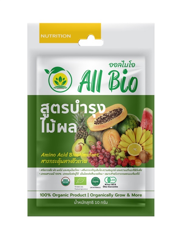 สารบำรุงพืช อินทรีย์ ALL Bio สูตรบำรุงไม้ผล 10 กรัม