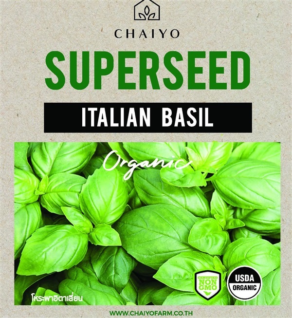 เมล็ด ITALIAN BASIL (Organic) โหระพาอิตาเลี่ยน ออร์แกนิค | บริษัท ชัยโยฟาร์ม จำกัด - บางแค กรุงเทพมหานคร