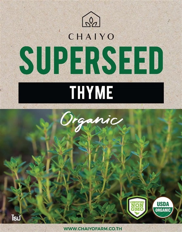 เมล็ด Thyme (Organic) ไธม์ ออร์แกนิค | บริษัท ชัยโยฟาร์ม จำกัด - บางแค กรุงเทพมหานคร