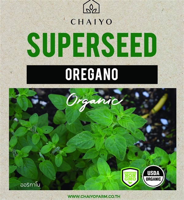 เมล็ด OREGANO (Organic) ออริกาโน ออร์แกนิค | บริษัท ชัยโยฟาร์ม จำกัด - บางแค กรุงเทพมหานคร