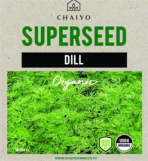 เมล็ด DILL (Organic) ผักชีลาว ออร์แกนิค