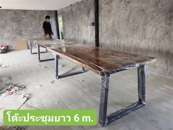 (สั่งผลิตสินค้าได้ตลอด)  โต๊ะไม้พร้อมขาเหล็ก ยาว 6 เมตร 