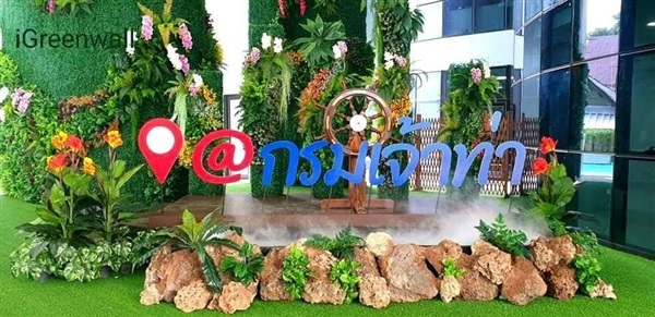 สวนแนวตั้ง | สวนแนวต้้ง iGreenwall - ทุ่งครุ กรุงเทพมหานคร