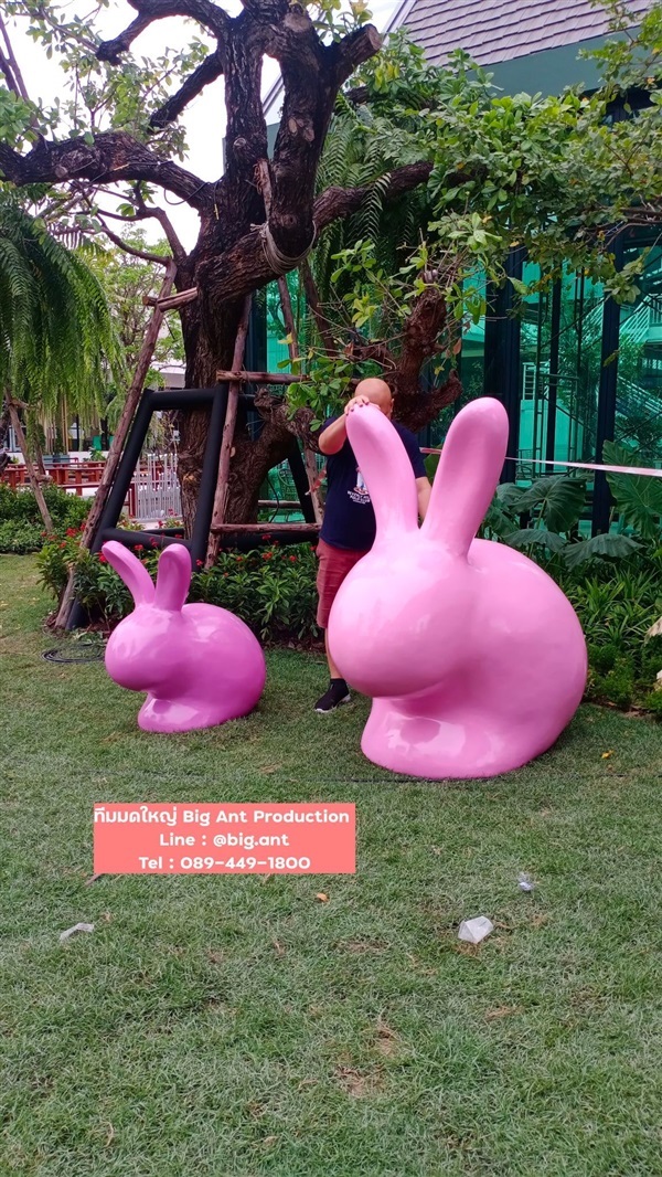 รูปปั้นกระต่าย มินิมอล | ฺบิ๊ก แอนท์ - วังทองหลาง กรุงเทพมหานคร