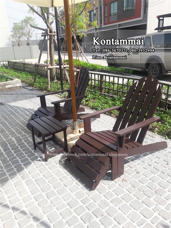 ชุดเก้าอี้ชายหาด เก้าอี้นั่งในสวน | ร้านคนทำไม้ - บางกรวย นนทบุรี