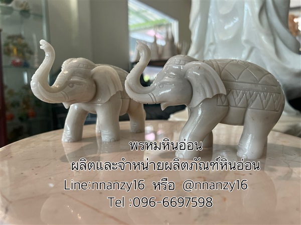 ช้างหินอ่อน