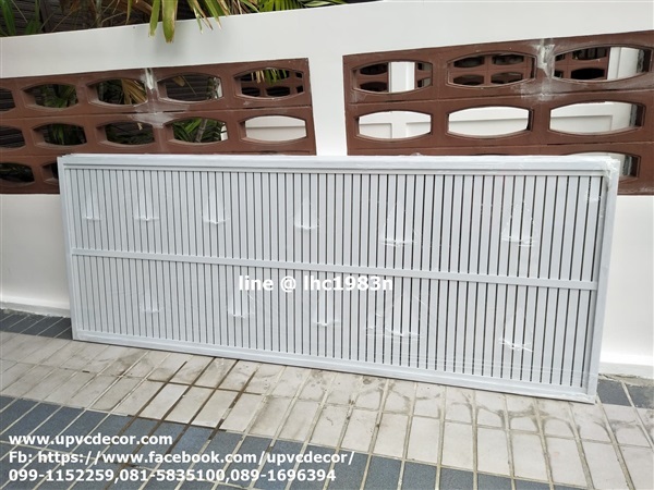 รั้วระแนงบังตาUPVC ระแนงบังตาข้างบ้าน ระแนงupvcบังตาริมรั้ว 