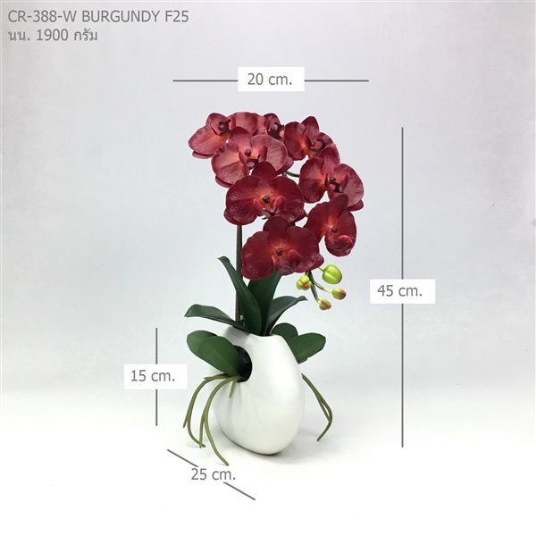 แจกันกล้วยไม้ประดิษฐ์ CR-388-W F25 | ร้านอัครดอกไม้  - จตุจักร กรุงเทพมหานคร