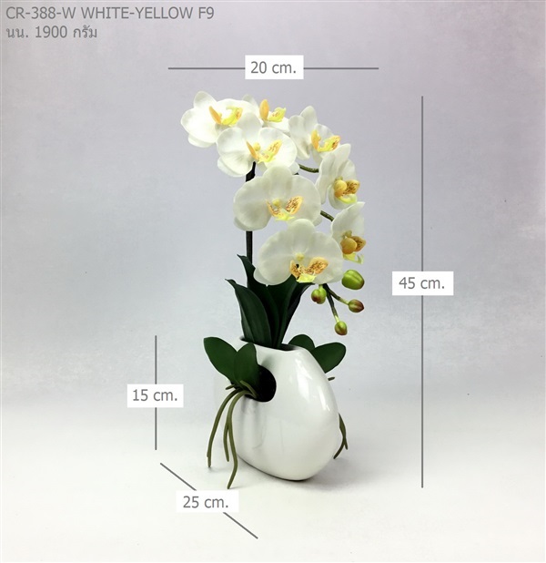 แจกันกล้วยไม้ประดิษฐ์ CR-388-W F9