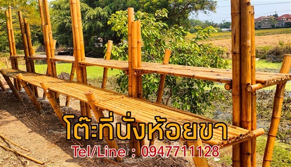 โต๊ะที่นั่งห้อยขาไม้ไผ่ | ฟามสุข - คลองหลวง ปทุมธานี