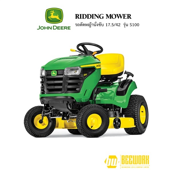 John Deere S100 รถตัดหญ้านั่งขับ