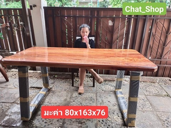 โต๊ะทำงานไม้มะค่า ก80xย163 (ปิดการขาย) | ร้าน Chat_Shop  (เฟอร์นิเจอร์ไม้)  - บางใหญ่ นนทบุรี
