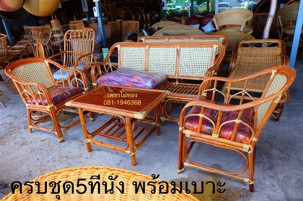 ชุดเก้าอี้หวาย5ที่นั้ง พร้อมโต๊ะกลาง แถมเบาะ | เพชรไผ่ทองเครื่องหวาย - เมืองสมุทรสาคร สมุทรสาคร