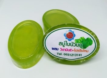 สบู่ใบบัวบก | PSL THAI HERB CENTER -  พิษณุโลก