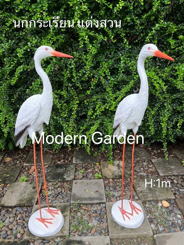 SALE นกกระเรียนแต่งสวน สนใจline:moderngarden6 | Modern Garden Thailand - บางพลัด กรุงเทพมหานคร
