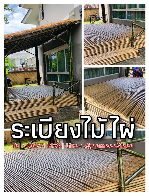 ระเบียงไม้ไผ่พร้อมหลังคาหญ้าคา | ฟามสุข - คลองหลวง ปทุมธานี