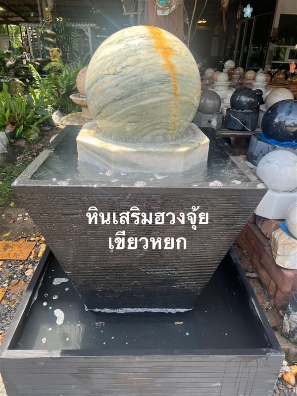 หินหมุนเขียวหยก หินสีเขียว หินหมุนนำโชค หินหยกเขียว | คุ้มตราหลวง - คลองสามวา กรุงเทพมหานคร