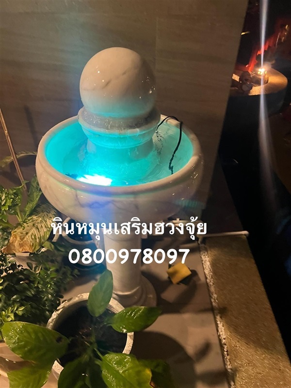 หินหมุนนำโชค หินเสริมฮวงจุ้ย หินมงคล หินกลิ้ง | คุ้มตราหลวง - คลองสามวา กรุงเทพมหานคร