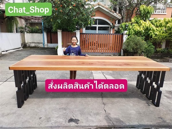 โต๊ะไม้  โต๊ะ  (งานตามแบบลูกค้ากำหนด) | ร้าน Chat_Shop  (เฟอร์นิเจอร์ไม้)  - บางใหญ่ นนทบุรี