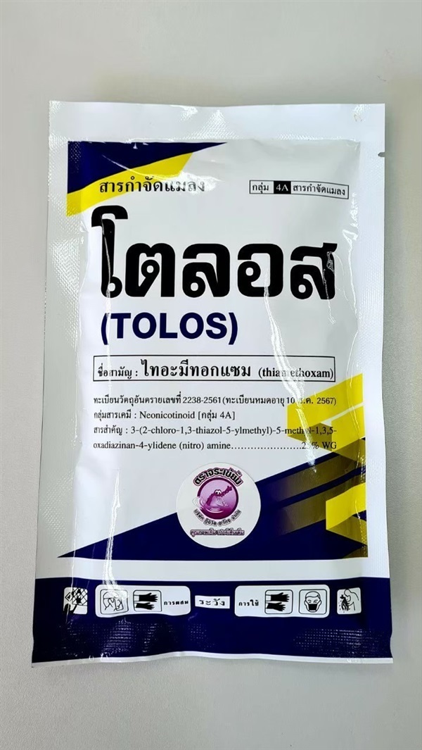 โตลอส ป้องกันกำจัดแมลง เพลี้ย | กม.๔เกษตรพันธุ์ - ร่อนพิบูลย์ นครศรีธรรมราช