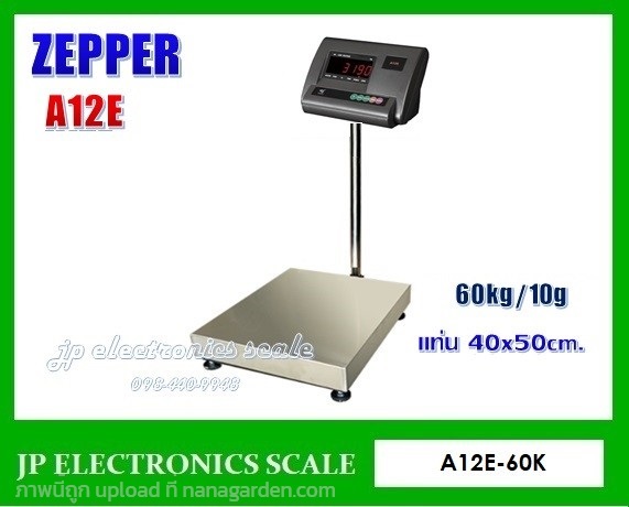 เครื่องชั่งตั้งพื้น60kg ค่าละเอียด 10g ZEPPER รุ่น A12E | หจก.เอส.พี.เจ.อิเล็กทรอนิกส์ สเกล - บ้านไผ่ ขอนแก่น