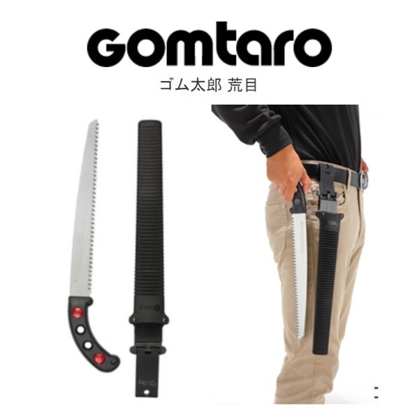 Silky Gomtaro 330 เลื่อยญี่ปุ่นมีปลอก ซูกี้กอมทาโร่ 104-33 | ช่างตัด - ป้อมปราบศัตรูพ่าย กรุงเทพมหานคร