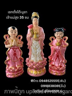 เจ้าแม่กวนอิม | ด่านเกวียนเดคคอร์ - โชคชัย นครราชสีมา