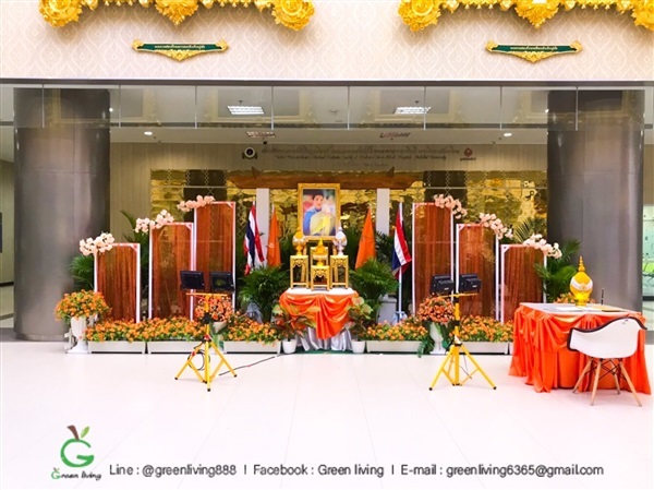 รับจัดฉาก งานสำคัญต่างๆ | Green Living - พระนคร กรุงเทพมหานคร