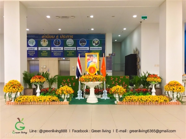 รับจัดฉาก งานสำคัญต่างๆ | Green Living - พระนคร กรุงเทพมหานคร