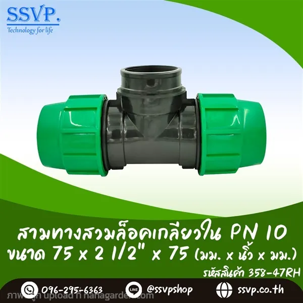 pn10-75-x-2-1-2-x-75