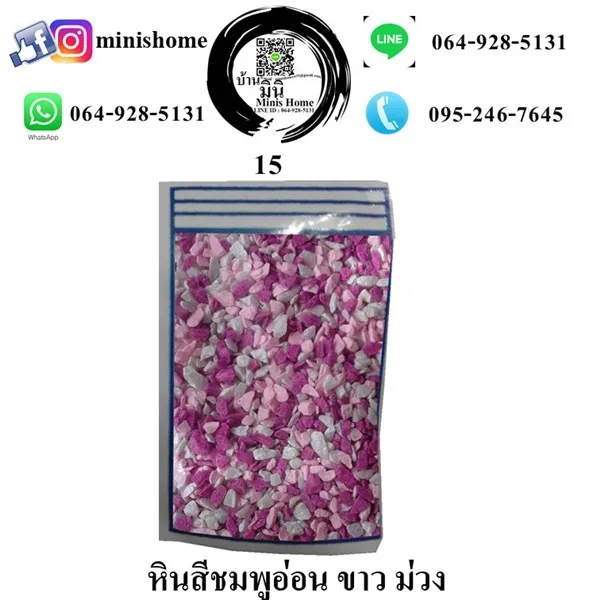 Suncore Foods Premium Dried Rose Petals Superbloom